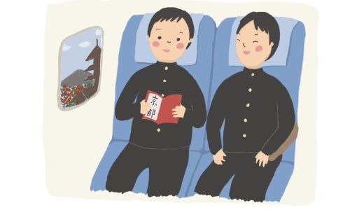 東京・葛飾区、中学校の修学旅行費を来年度から無償化