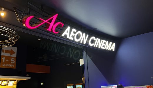 はたらく細胞を見たかったのに