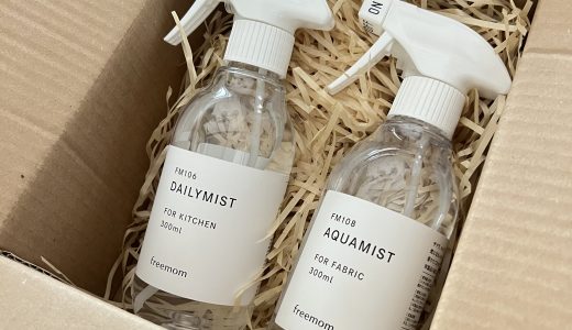 フリーマム　デイリーミスト300ｍｌ　アクアミスト300ｍｌ　ボトル　セット　ギフト